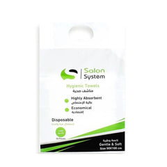 مناشف صحية للاستخدام مرة واحدة 50 × 100 سم 50 قطعة من صالون سيستم |  صيدلية.كوم.