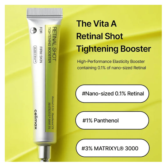 سيروم سيليماكس الريتينال - تركيبة مركزة لشد البشرة ومكافحة التجاعيد