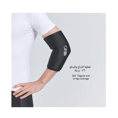 بريو كمادة العضلات |  صيدلية.كوم.