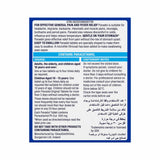 بانادول 500 مجم 24 قرص