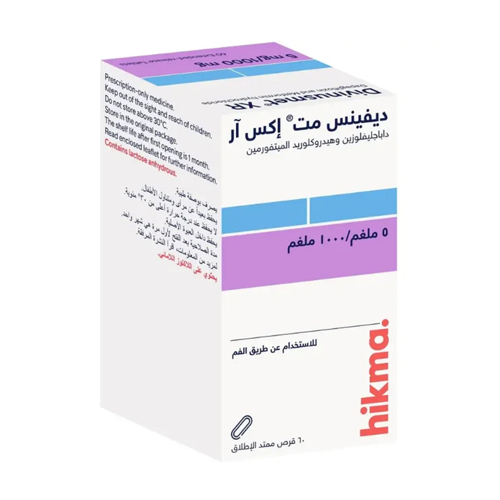 ديفينوسميت 5/1000 مجم اكس ار 60 قرص