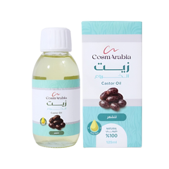كوزماريبيا زيت شعر الخروع 125 مل