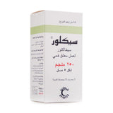 Ceclor 250 mg Antibiotic Syrup 75 ml