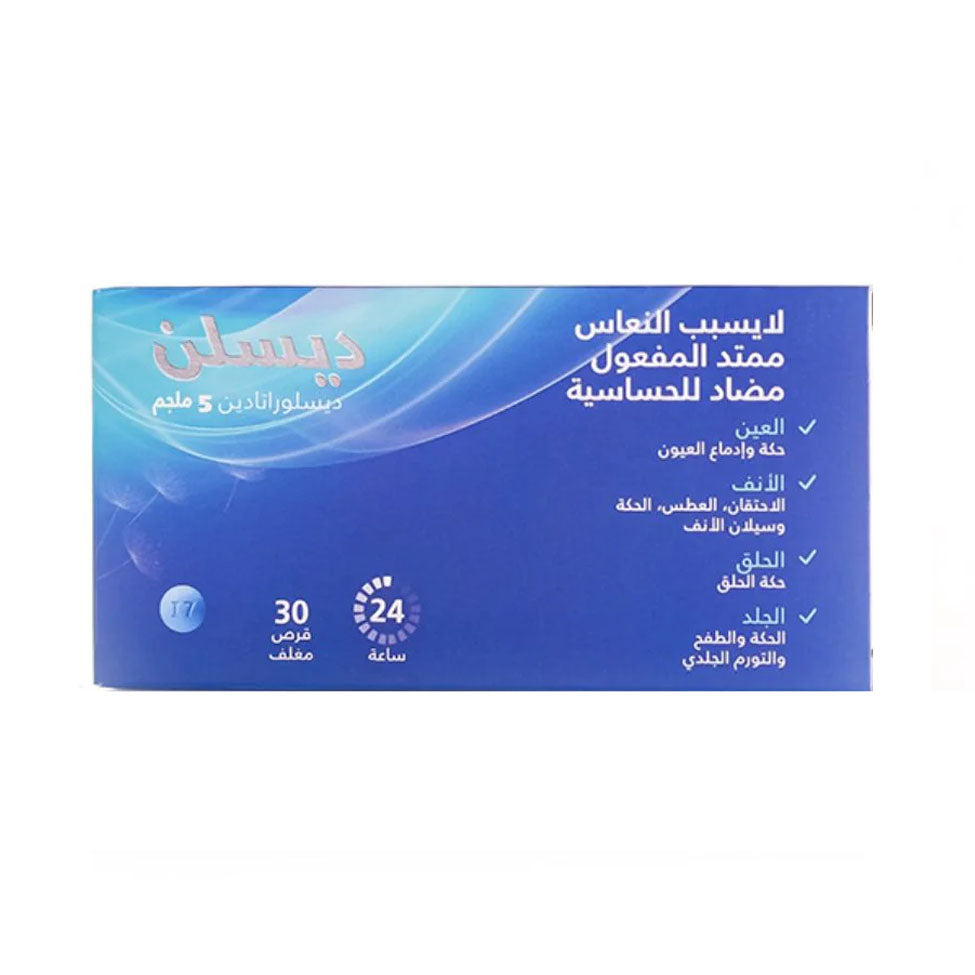Deslin 5 mg 30 tablets