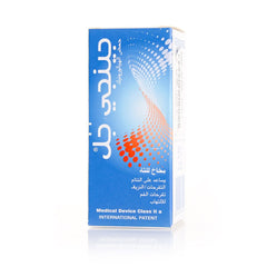 Gengigel gum spray 20 ml