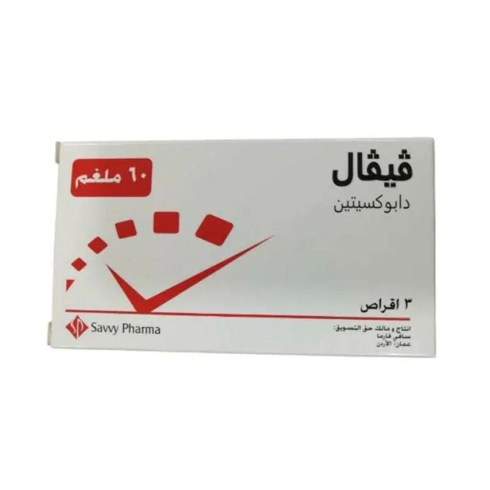 Veval 60 mg 3 Tablets