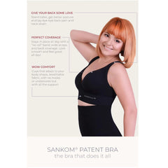 حمالة صدر سانكوم الحاصلة على براءة اختراع من الصبار |  صيدلية.كوم.