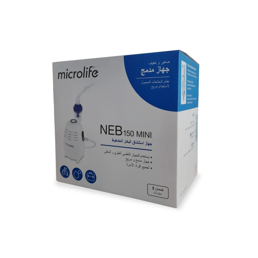 جهاز استنشاق البخار من ميكرولايف NEB 150 |  صيدلية.كوم.