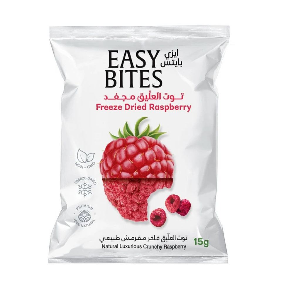 توت العليق مجفف بالتجميد 15 جم من إيزي بايتس |  صيدلية.كوم.
