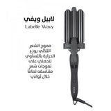 LaBelle Wavy Triple Hair Curler by LaBelle