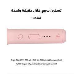 جهاز بيبي ستريت وردي من لابيل |  صيدلية.كوم.
