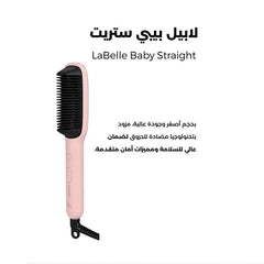 جهاز بيبي ستريت وردي من لابيل |  صيدلية.كوم.
