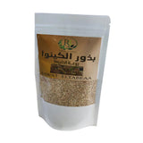 بذور الكينوا الطبيعية 100% من روعه الطبيعة 250ج