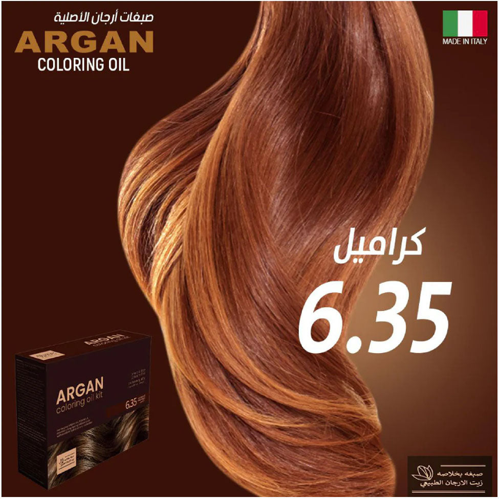 صبغة الشعر بخلاصة زيت الأرغان الطبيعي لون 6.35 اسود من ارغان