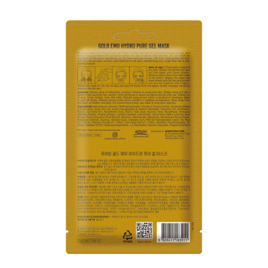 بيورديرم قناع الوجه هيدرو بيور جل ماسك الذهب