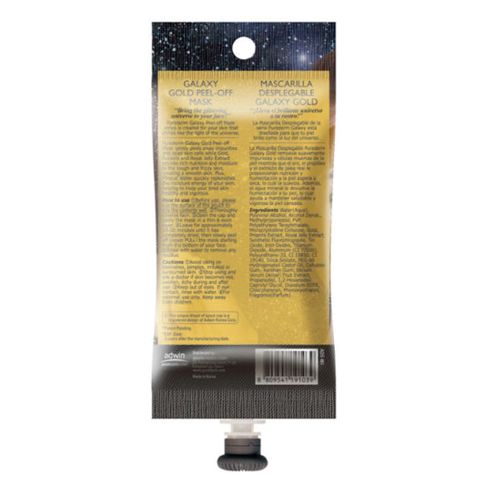 قناع تقشير الوجه جالاكسي بالذهب الحجم الكبير 30 جم من من بيورديرم