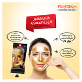 Purederm Galaxy Gold & Honey Exfoliating Face Mask 30 g