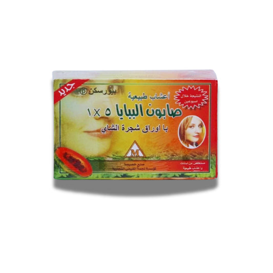 Pure Skin 5 in 1 Bar Soap - 135 gm