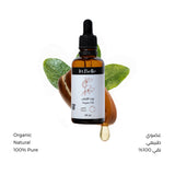 Argan Oil 60ml From La Belle