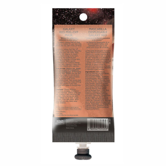 قناع تقشير الوجه جالاكسي الأحمر الحجم الكبير 30 جم من بيورديرم