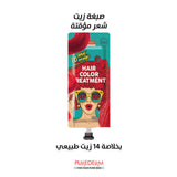 Purederm Magic Temporary Hair Dye Red 25 g