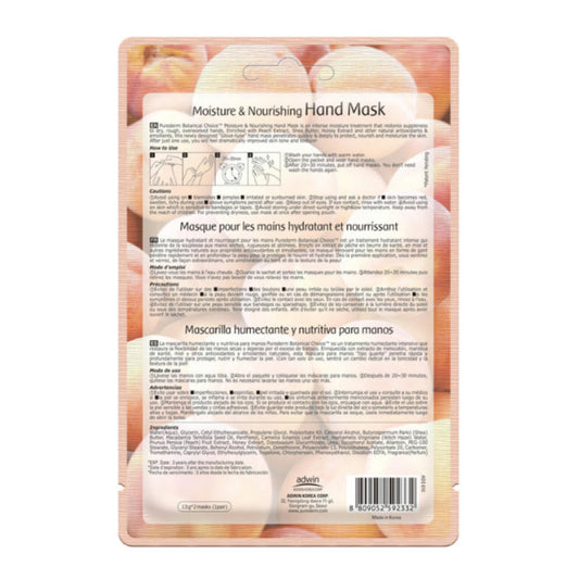 بيورديرم قفازات اليدين المرطبة والمغذية بالخوخ