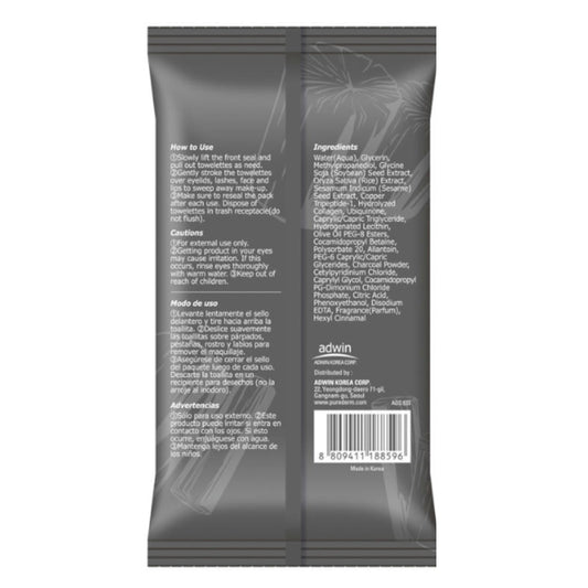 مناديل إزالة المكياج بالفحم 30 منديل من بيورديرم