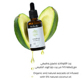 Avocado Oil 60ml From La Belle