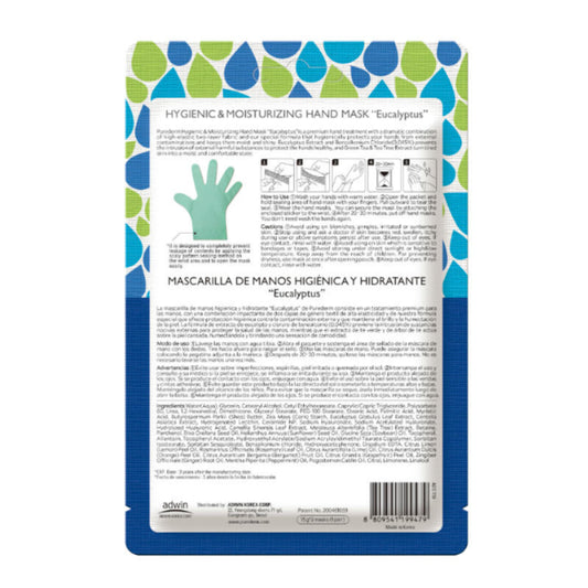 قفازات اليدين المعقمة والمرطبة من بيورديرم