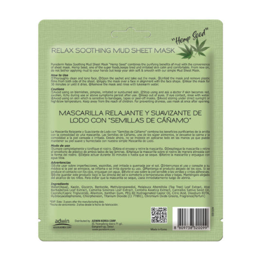 قناع الطين ريلاكس من بيورديرم