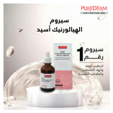 PUREDERM Pure Hyaluronic Acid Facial Serum 60 ml