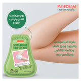 قناع العناية الفائقة بالكوعين من بيورديرم