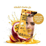 فلر الشفايف الطبيعي بالفواكه الاستوائية 6 حبات من بيورديرم
