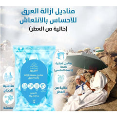 مناديل إزالة العرق خالية من عطر 15 منديل من اكس روز