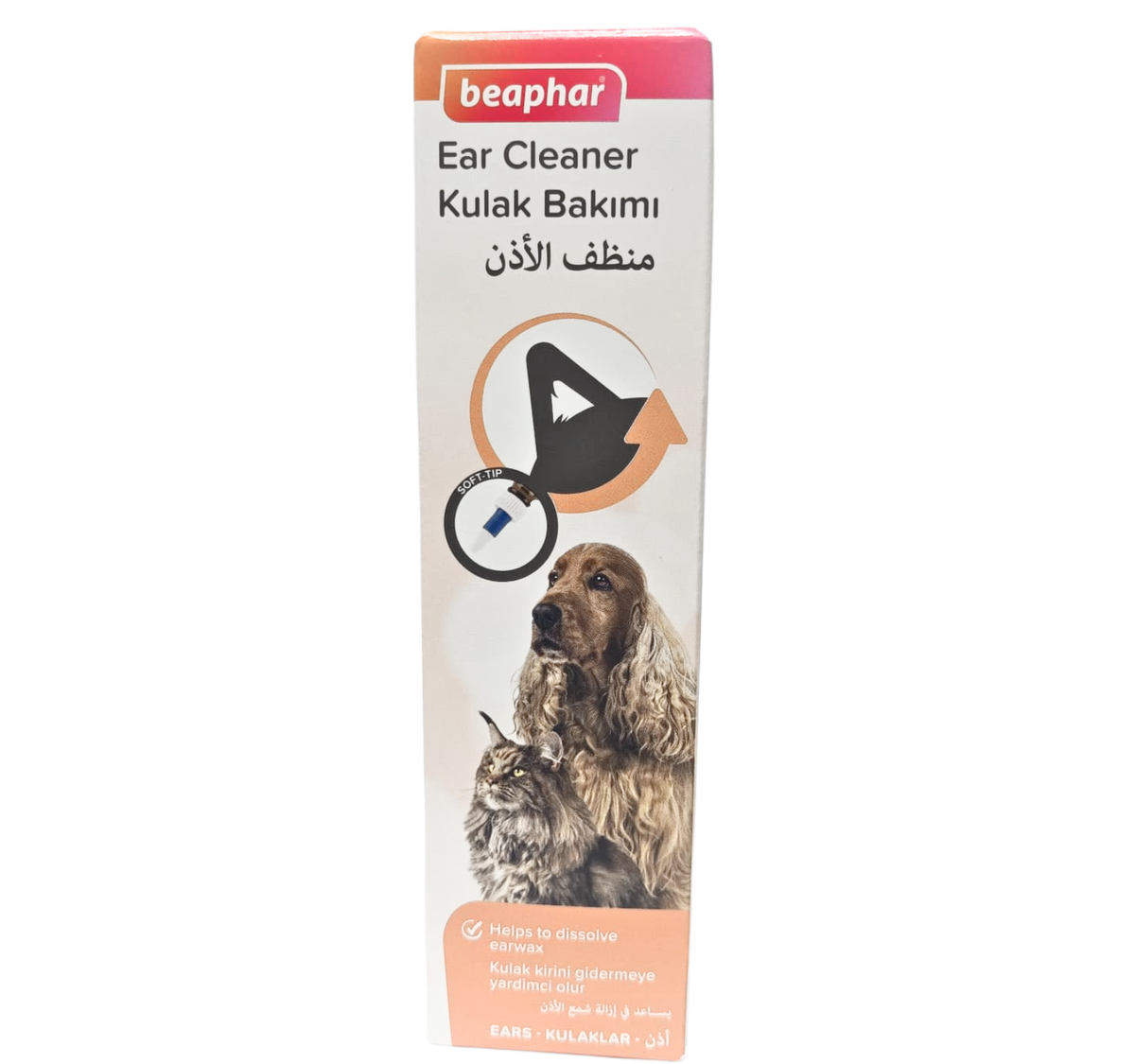 بيفار منظف للأذن للقطط والكلاب 50 مل |  صيدلية.كوم.
