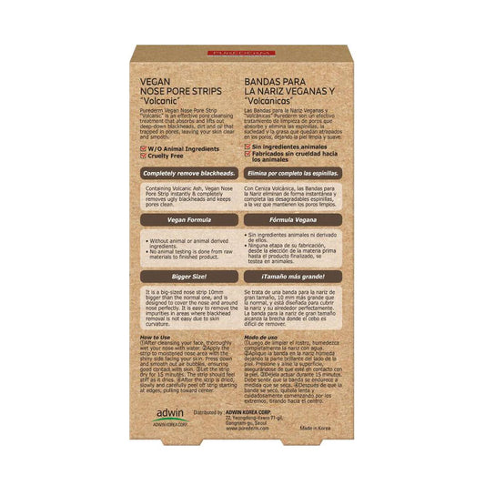 لصقات الأنف بالفحم  البركاني لإزالة الرؤوس السوداء 6 لصقات من بيورديرم