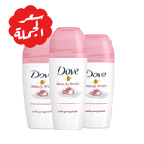 Offer Dove Beauty Finish Deodorant 50 ml×3