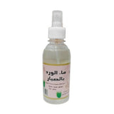 Al Nadia Rosewater With Aloe Vera 200 ml