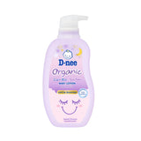 D-Nee Organic Sweet Dream Baby Lotion 300 ml