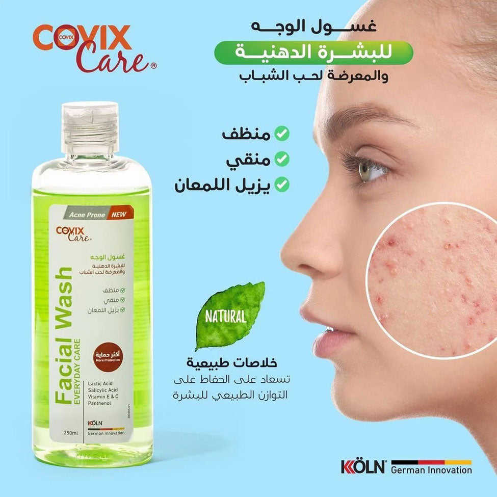 كوفيكس كير غسول الوجه حب الشباب