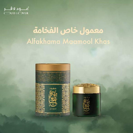 عود لافر معمول خاص الفخامة 80 جرام