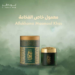 عود لافر معمول خاص الفخامة 80 جرام