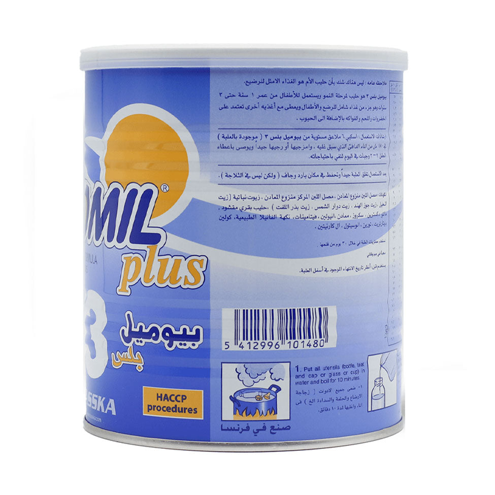بيوميل بلس حليب أطفال 
