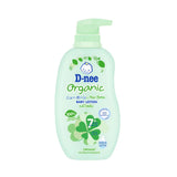 D-Nee Organic Baby Lotion for Newborns 300 ml