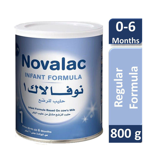 نوفالاك حليب أطفال (1) 800 جم