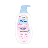D-Nee Organic Baby Lotion Smile Booster Series 300 ml