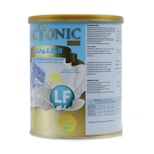 لاكتونك ال اف خالى من اللاكتوز 400 جم