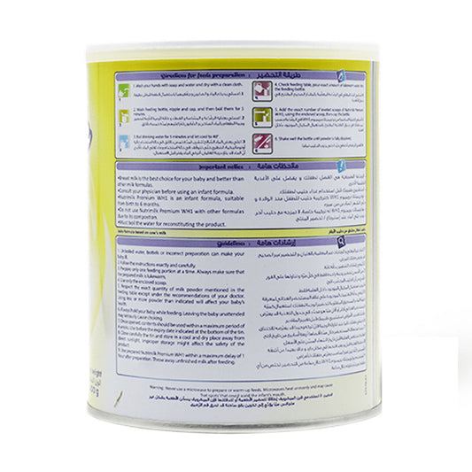 نوتريميلك بريميوم دبليو إتش1 حليب أطفال بالبروتين المفكك 400 جرام