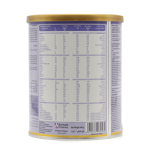 لاكتونك ايز تو جو للامساك حليب للرضع المرحلة الاولى 800 جم |  صيدلية.كوم.