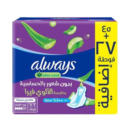 Always Aloe Cool Pads For Light Days 72 Long Maxi Thick Pads